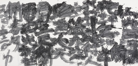 図版：井上有一「仏光国師偈」